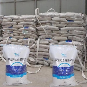 秀山支座砂浆